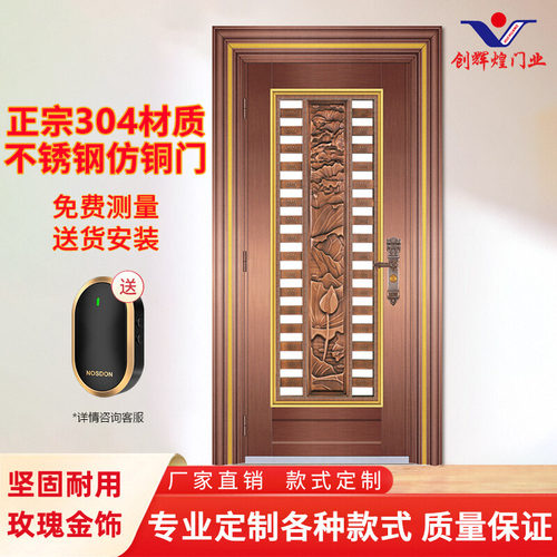 304不锈钢单门豪华防盗门社区家用通风进户门玫瑰金玻璃入户门