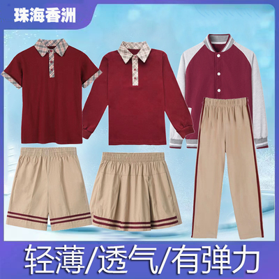香洲区小学生校服统一同款夏季