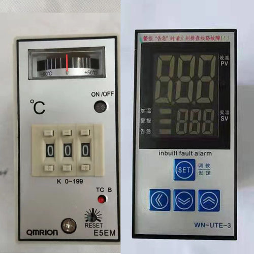 干燥机干燥机e5em数显烤料桶