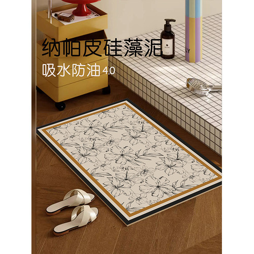 无甲醛不掉毛不翘边加厚吸水地垫