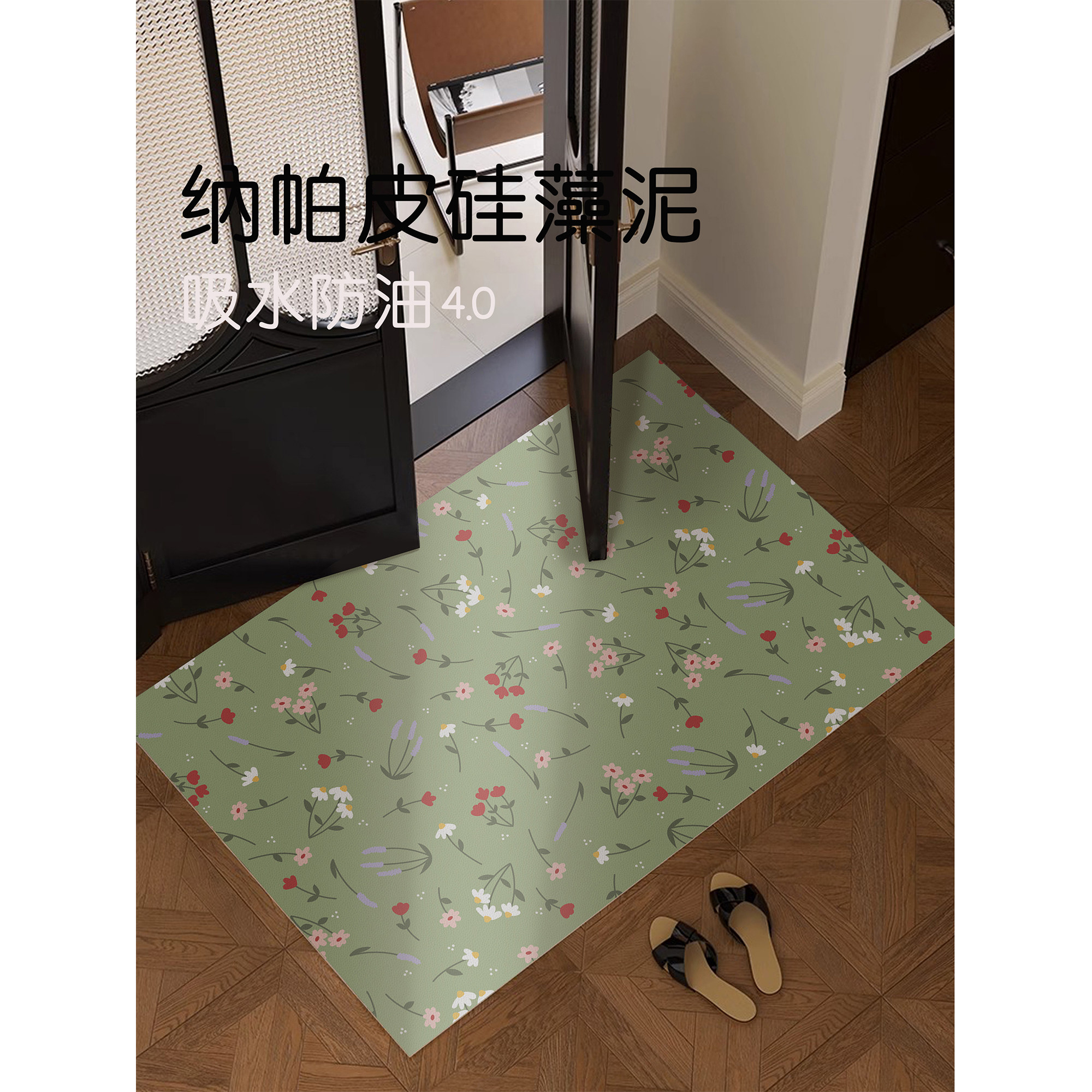 北欧中古轻奢风纳帕皮硅藻泥浴室地垫吸水高端防滑卫生间高级脚垫,居家布艺,家用脚垫,淘宝优惠券,粉丝福利购,淘宝优惠卷