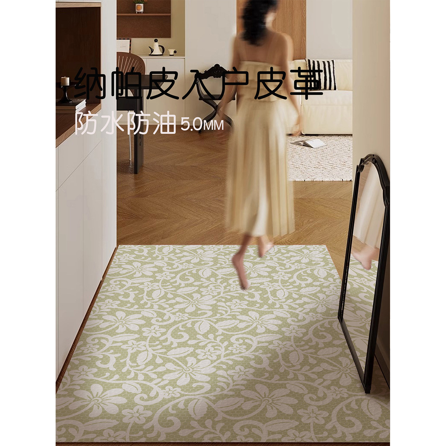 轻奢风绿色可擦免洗pvc地垫入户门进门地毯脚垫门口耐脏防滑垫子,居家布艺,入户地垫,淘宝优惠券,粉丝福利购,淘宝优惠卷