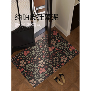 北欧中古轻奢风纳帕皮硅藻泥浴室地垫吸水高端防滑卫生间高级脚垫