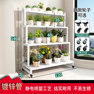 阳台花架子梯形多层可移动花架置物架带轮室内客厅落地式铁艺户外
