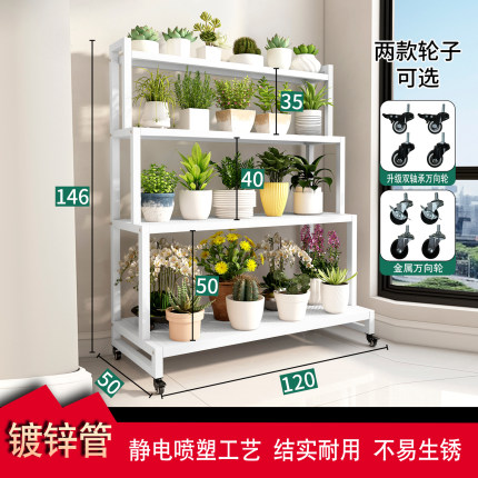 花架子梯形多层可移动花架置物架带轮阳台室内客厅落地式铁艺户外