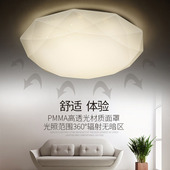 简约现代钻石圆形led吸顶灯创意遥控客厅灯具卧室餐厅书房阳台灯