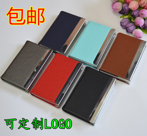 喜博乐包邮高级随身皮面双条带磁扣名片盒名片夹男女金属可印logo