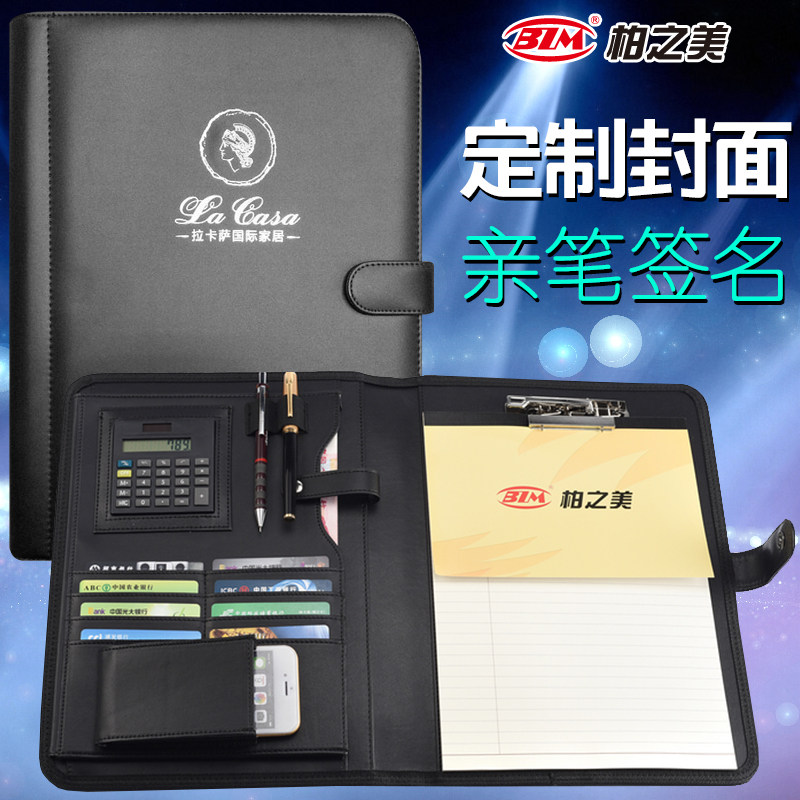 a4计算器皮质房产顾问手册经理夹