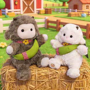 可爱创意小羊公仔毛绒玩具生肖羊玩偶布娃娃羊年吉祥物生日礼物女