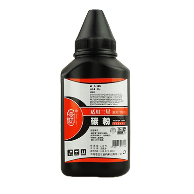 适用三星墨粉打印碳粉通用硒鼓