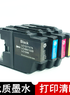 壹诺适用兄弟brother MFC-j625dw J430W J6910DW j825DW DCP-J925N打印机一体机墨盒LC400BK LC450墨盒