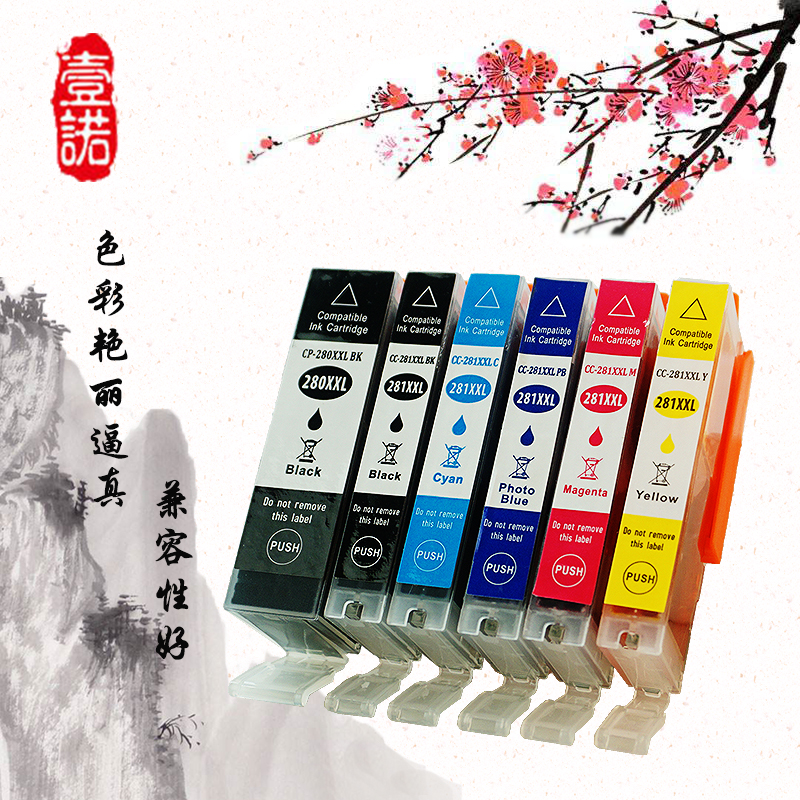 2仓发货 兼容性好 打印量大 色彩艳丽还原高