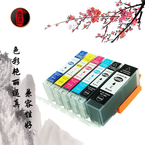 上机即用 打印清晰艳丽 质量稳定