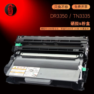 5450DN一体机粉盒 壹诺兼容 兄弟5440D复印机brother 兄弟8510DN激光打印机硒鼓6180DW墨盒 兄弟5445D粉盒