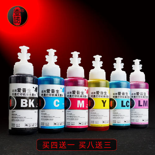 壹诺适用爱普生L805墨水补充装