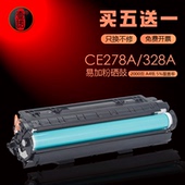 MF4712 MF4420 mf4752激光打印机硒鼓MF4452硒鼓佳能MF4450 适用Canon MF4410 MF4412 4550 MF4710打印机墨盒