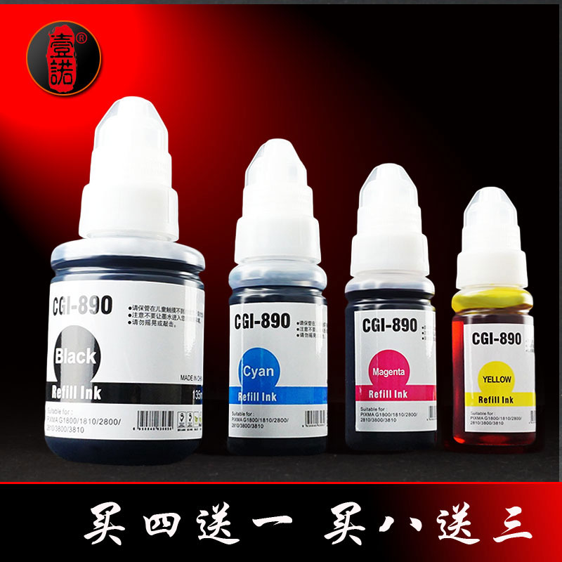 可与原装混用 色彩细腻 还原度高 品质保障