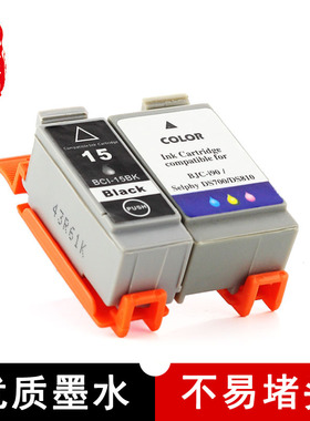 壹诺适用 佳能i70便携打印机墨盒 佳能Ip90V墨盒Ip90V墨水 佳能i80 佳能Ip90墨盒 佳能mini220打印机墨盒