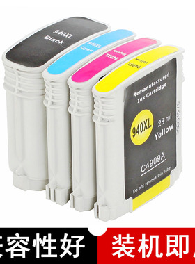 适用惠普OfficeJet pro 8500A墨盒8000墨盒惠普pro 8500一体机墨盒 惠普打印机8500A墨水盒HP 940黑色墨盒