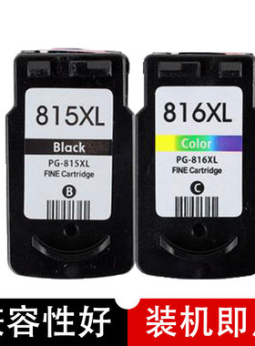 壹诺815XL 816XL适用佳能PIXMA MP259打印机Canon MP288墨盒MP498 IP2780 2788 MX368 358 348 428黑彩墨水盒