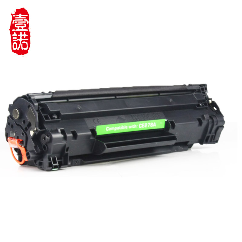 江苏 广东2仓发货  打印清晰黑度高