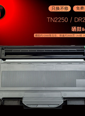 壹诺适用兄弟MFC-7470 MFC-7360墨粉盒 兄弟7470D硒鼓 兄弟7360粉盒7860DN 7460DN FAX-2990 2225 2250非原装