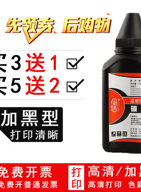 壹诺适用兄弟打印机2040碳粉 兄弟2040打印墨粉 兄弟HL2030 2070墨粉 通用 兄弟DCP7010 7020 7025 2050粉盒