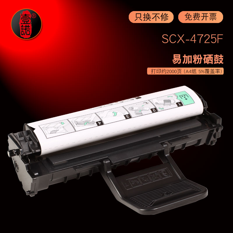 江苏 广东2仓发货  打印清晰黑度高