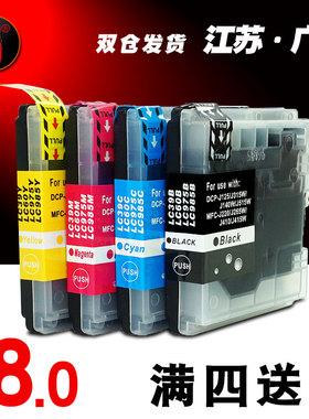 壹诺适用兄弟 Brother MFC-j220 J410 J265W LC975BK墨盒 DCP-J125 DCP-J315W DCP-J515W 彩色喷墨打印机墨盒