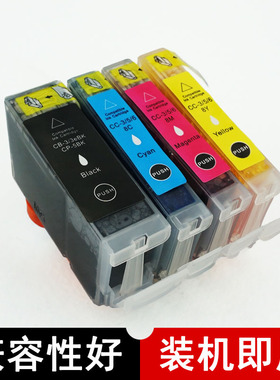 壹诺适用 佳能i6500打印机墨盒 佳能i6100彩色黑色墨水盒Canon S400打印机墨水i550墨水盒MP730 i850 3BK墨盒