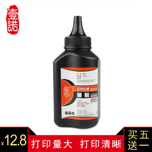 满5送1，江苏广东2仓发货 打印清晰