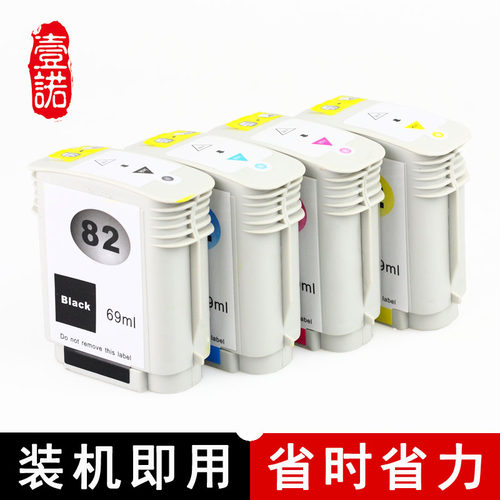 惠普兼容打印机不堵头彩色墨盒