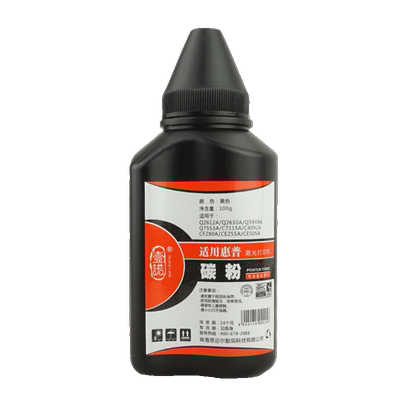 壹诺适用惠普P1008 1108 M1136 1213 m126 M128 M1132 HP1005 1020 1010 1018打印机碳粉388A Q2612A硒鼓墨粉