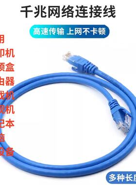 路由器网线适用海信电视高清数据