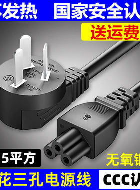 适用艾仕玛 726P ASMA破壁机豆浆机爱心圆形400W三孔插头充电源线