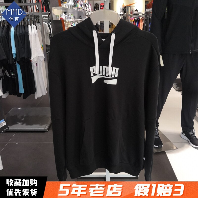 PUMA Puma men's sweater 2021 Autumn and winter Internal lap Hooded Sweater leisure time jacket 596726-02 530280in the Sportswear/Casual Clothing , Sports Sweater/Pullover  category - from Buy2taobao.com to provide professional Taobao agent buy service