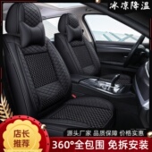 汽车坐垫四季 通用专车全包围座套23新款 皮冰丝座椅套卡通小车坐垫