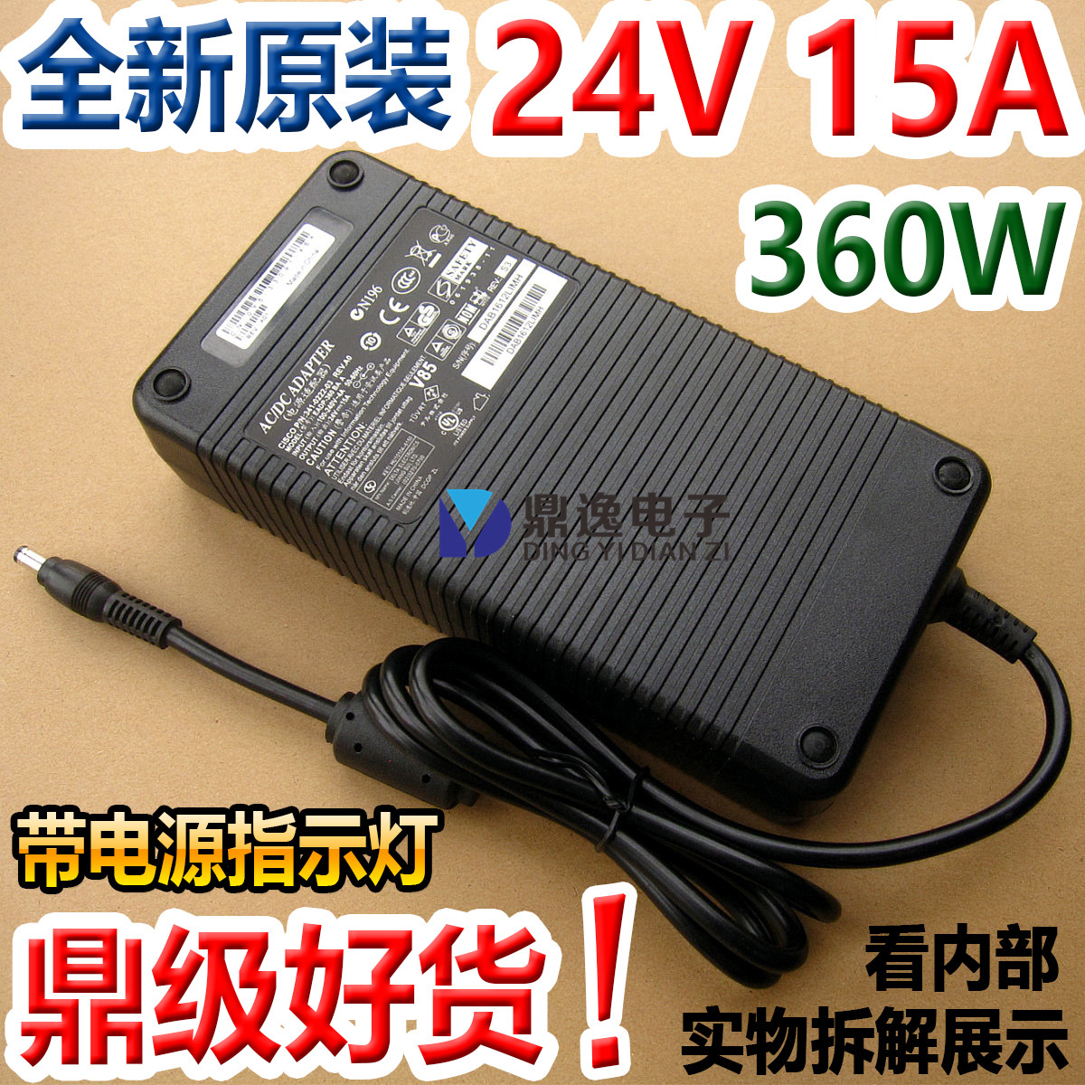 全新原装24V15A电源适配器24V12A10A水泵3D打印机LED电源360W-封面