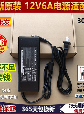 24V5A4A3A2A电源适配器