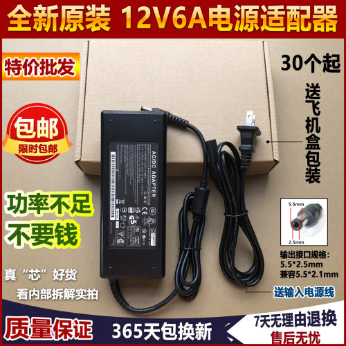 24V5A4A3A2A电源适配器