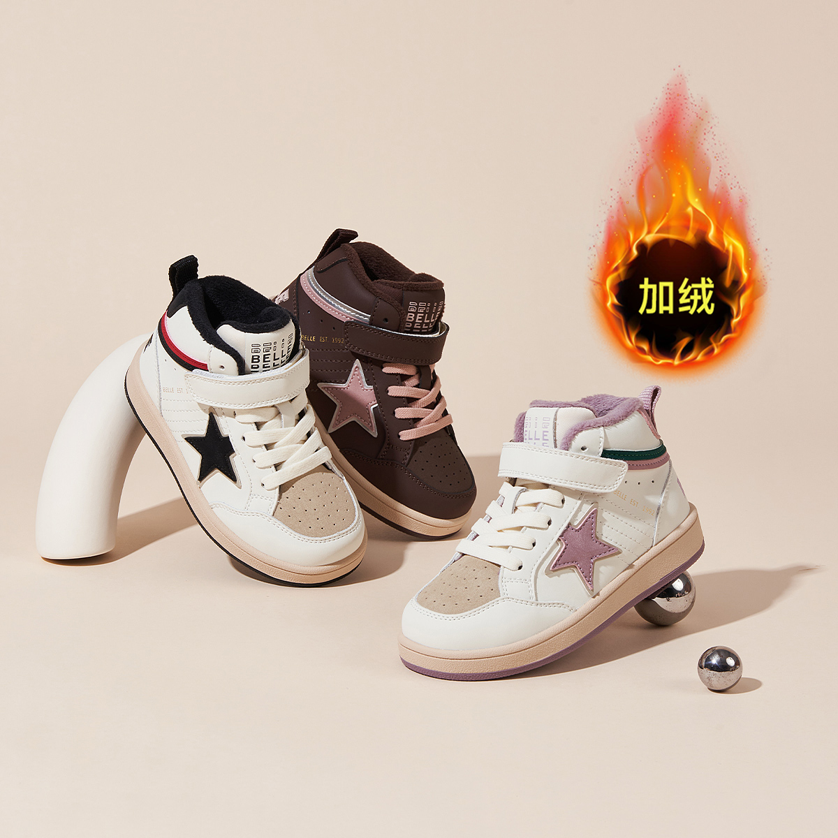 百丽童鞋2025年冬季加绒加厚休闲运动鞋防滑潮流男童女童百搭板鞋
