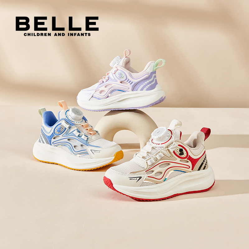 百丽童鞋男童鞋子2025春秋新款儿童运动鞋中大童男孩跑步鞋韩版