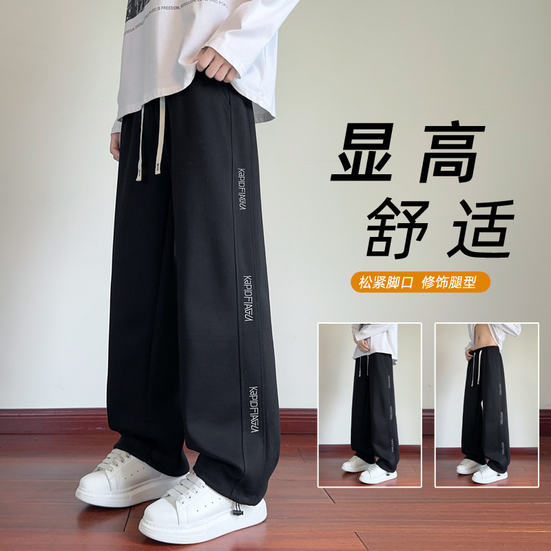 秋冬新款男士运动休闲裤时尚青少年宽松直筒裤学生加绒加厚卫裤男