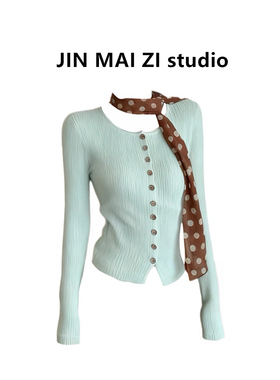 韩系绿色短款长袖针织衫女早秋修身薄款毛衣开衫单穿上衣