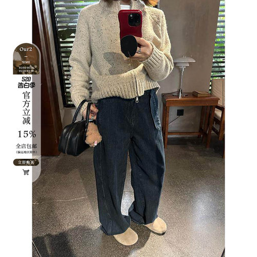 水洗弯刀经典立体分割线纯棉