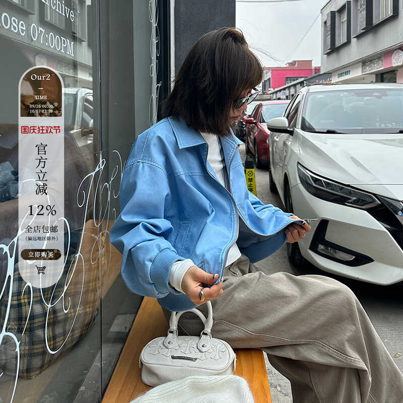 秋季拉链翻领皮衣外套Our2街头
