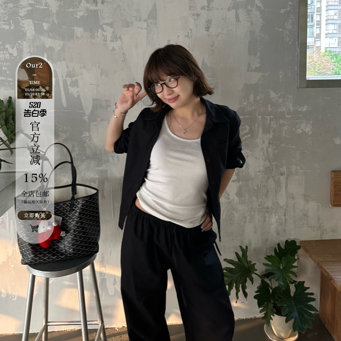 Our2【正肩小衬衫】2026夏季新款亚麻时尚简约休闲衬衫短上衣女生