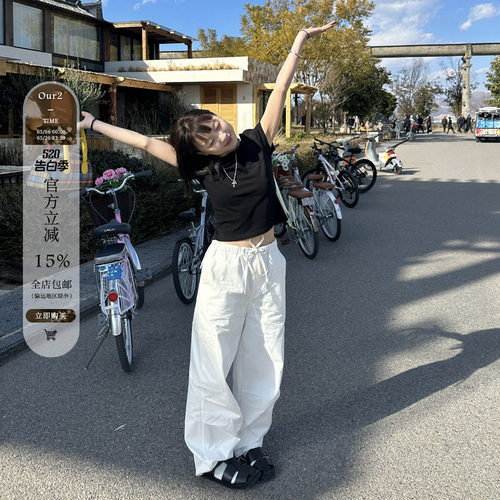 Our2宽松高腰直筒休闲裤长裙