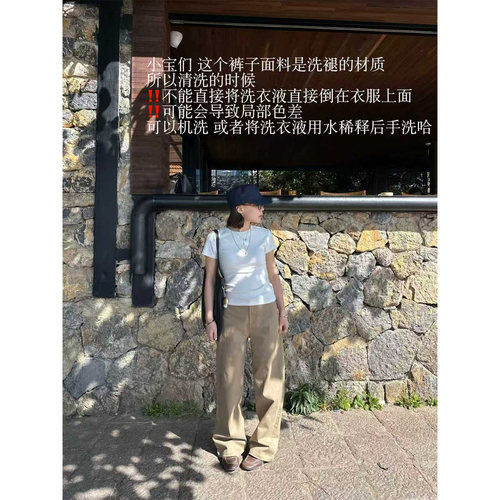 Our2【无腰头卡其裤】中腰复古百搭显瘦垂感直筒牛仔休闲裤