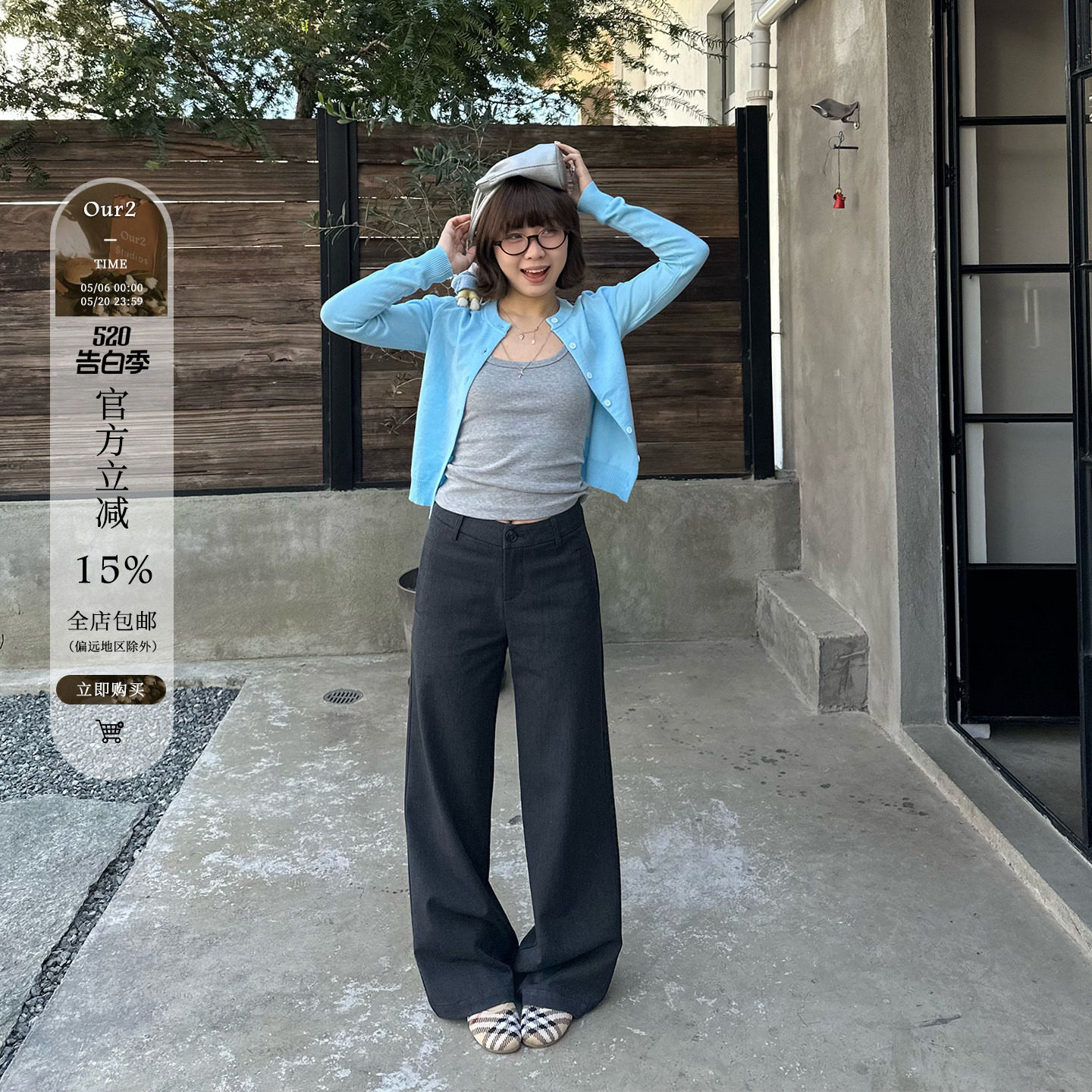 Our2【窄版西裤】2026春夏新款时尚百搭灰色设计感直筒休闲长裤女